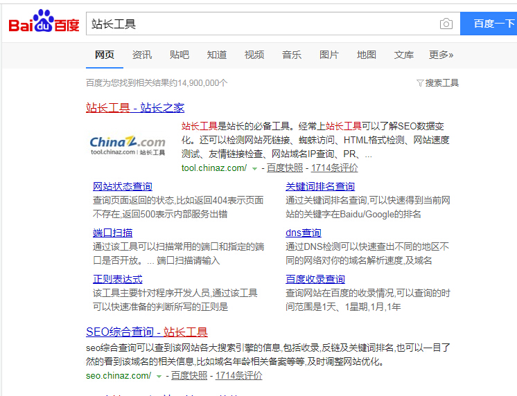 SEO,SEO優化,百度關鍵詞優化,seo人工優化,優化公司,關鍵詞SEO優,百度SEO優化,網站優化,seo培訓,新站優化,整站優化,快速排名,百度排名,7天快速排名,關鍵詞優化,搜索引擎優化,佛山SEO