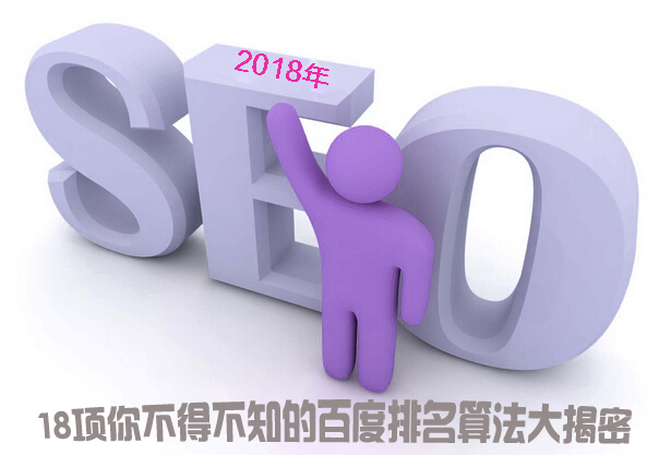 SEO,SEO優化,百度關鍵詞優化,seo人工優化,優化公司,關鍵詞SEO優,百度SEO優化,網站優化,seo培訓,新站優化,整站優化,快速排名,百度排名,7天快速排名,關鍵詞優化,搜索引擎優化,佛山SEO