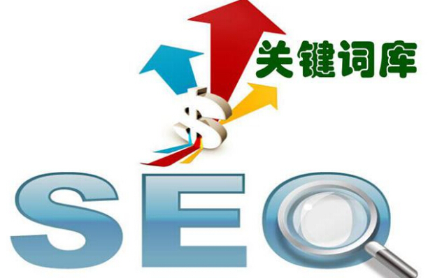 SEO,SEO優化,百度關鍵詞優化,seo人工優化,優化公司,關鍵詞SEO優,百度SEO優化,網站優化,seo培訓,新站優化,整站優化,快速排名,百度排名,7天快速排名,關鍵詞優化,搜索引擎優化,佛山SEO