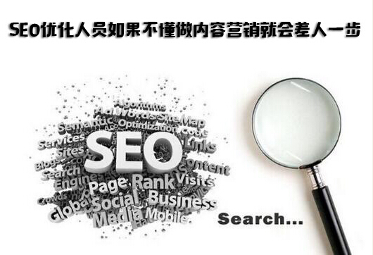 SEO,SEO優化,百度關鍵詞優化,seo人工優化,優化公司,關鍵詞SEO優,百度SEO優化,網站優化,seo培訓,新站優化,整站優化,快速排名,百度排名,7天快速排名,關鍵詞優化,搜索引擎優化,佛山SEO