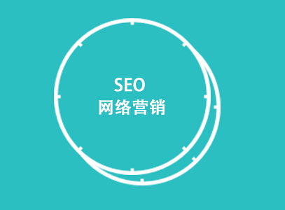 SEO,SEO優化,百度關鍵詞優化,seo人工優化,優化公司,關鍵詞SEO優,百度SEO優化,網站優化,seo培訓,新站優化,整站優化,快速排名,百度排名,7天快速排名,關鍵詞優化,搜索引擎優化,佛山SEO