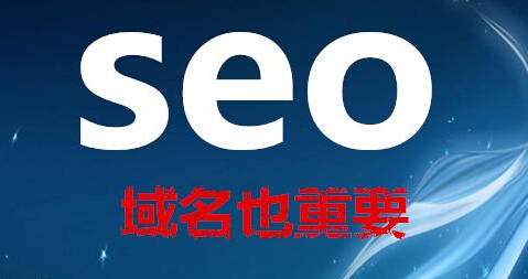 SEO,SEO優化,百度關鍵詞優化,seo人工優化,優化公司,關鍵詞SEO優,百度SEO優化,網站優化,seo培訓,新站優化,整站優化,快速排名,百度排名,7天快速排名,關鍵詞優化,搜索引擎優化,佛山SEO