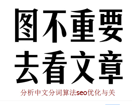 SEO,SEO優化,百度關鍵詞優化,seo人工優化,優化公司,關鍵詞SEO優,百度SEO優化,網站優化,seo培訓,新站優化,整站優化,快速排名,百度排名,7天快速排名,關鍵詞優化,搜索引擎優化,佛山SEO