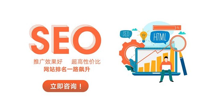 SEO,SEO優化,百度關鍵詞優化,seo人工優化,優化公司,關鍵詞SEO優,百度SEO優化,網站優化,seo培訓,新站優化,整站優化,快速排名,百度排名,7天快速排名,關鍵詞優化,搜索引擎優化,佛山SEO