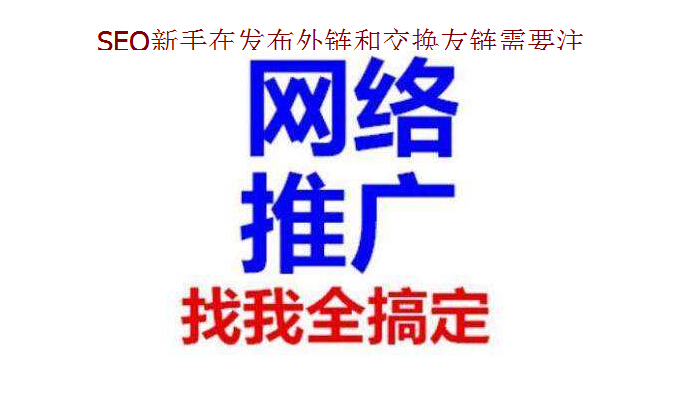 SEO,SEO優化,百度關鍵詞優化,seo人工優化,優化公司,關鍵詞SEO優,百度SEO優化,網站優化,seo培訓,新站優化,整站優化,快速排名,百度排名,7天快速排名,關鍵詞優化,搜索引擎優化,佛山SEO