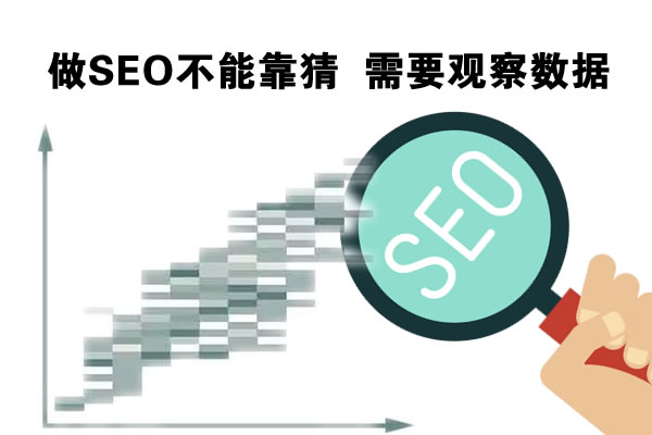 SEO,SEO優化,百度關鍵詞優化,seo人工優化,優化公司,關鍵詞SEO優,百度SEO優化,網站優化,seo培訓,新站優化,整站優化,快速排名,百度排名,7天快速排名,關鍵詞優化,搜索引擎優化,佛山SEO