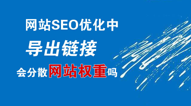 SEO,SEO優化,百度關鍵詞優化,seo人工優化,優化公司,關鍵詞SEO優,百度SEO優化,網站優化,seo培訓,新站優化,整站優化,快速排名,百度排名,7天快速排名,關鍵詞優化,搜索引擎優化,佛山SEO