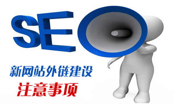 SEO,SEO優化,百度關鍵詞優化,seo人工優化,優化公司,關鍵詞SEO優,百度SEO優化,網站優化,seo培訓,新站優化,整站優化,快速排名,百度排名,7天快速排名,關鍵詞優化,搜索引擎優化,佛山SEO