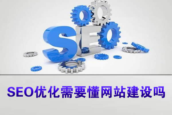 SEO,SEO優化,百度關鍵詞優化,seo人工優化,優化公司,關鍵詞SEO優,百度SEO優化,網站優化,seo培訓,新站優化,整站優化,快速排名,百度排名,7天快速排名,關鍵詞優化,搜索引擎優化,佛山SEO