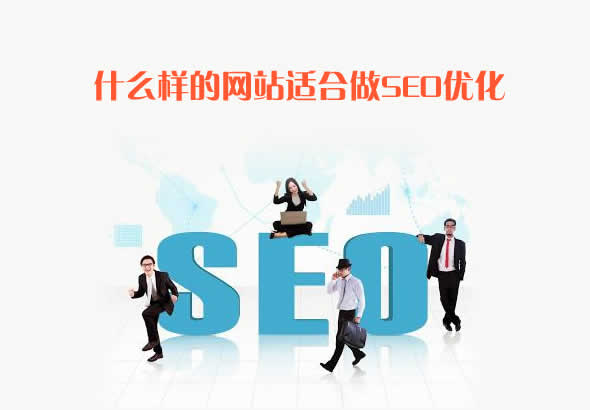 SEO,SEO優化,百度關鍵詞優化,seo人工優化,優化公司,關鍵詞SEO優,百度SEO優化,網站優化,seo培訓,新站優化,整站優化,快速排名,百度排名,7天快速排名,關鍵詞優化,搜索引擎優化,佛山SEO