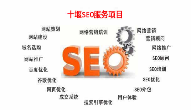 SEO,SEO優化,百度關鍵詞優化,seo人工優化,優化公司,關鍵詞SEO優,百度SEO優化,網站優化,seo培訓,新站優化,整站優化,快速排名,百度排名,7天快速排名,關鍵詞優化,搜索引擎優化,佛山SEO