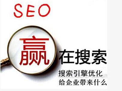 SEO,SEO優化,百度關鍵詞優化,seo人工優化,優化公司,關鍵詞SEO優,百度SEO優化,網站優化,seo培訓,新站優化,整站優化,快速排名,百度排名,7天快速排名,關鍵詞優化,搜索引擎優化,佛山SEO