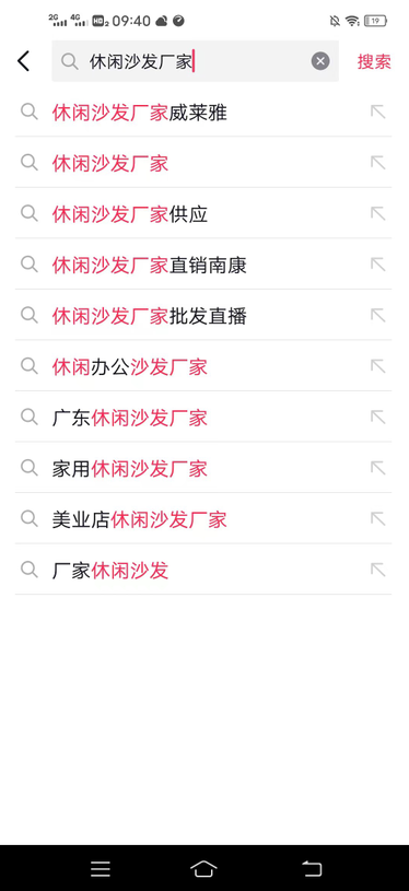 SEO,SEO優化,百度關鍵詞優化,seo人工優化,優化公司,關鍵詞SEO優,百度SEO優化,網站優化,seo培訓,新站優化,整站優化,快速排名,百度排名,7天快速排名,關鍵詞優化,搜索引擎優化,佛山SEO