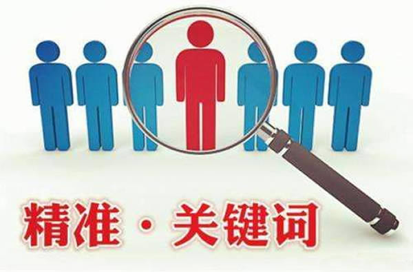 SEO,SEO優化,百度關鍵詞優化,seo人工優化,優化公司,關鍵詞SEO優,百度SEO優化,網站優化,seo培訓,新站優化,整站優化,快速排名,百度排名,7天快速排名,關鍵詞優化,搜索引擎優化,佛山SEO